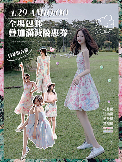 王小桑sn采集到电商女装
