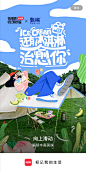 故事 Pin 图图片