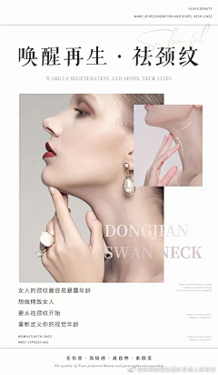 小小曦儿采集到美业