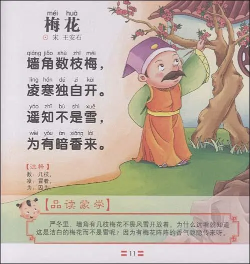 金缕衣古诗配画的搜索结果_百度图片搜索-花瓣网