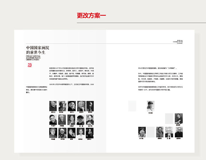 实例演示！深入浅出帮你学会网格系统应用 ...