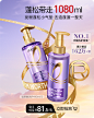 欧莱雅美发官方旗舰店