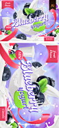 Blueberry Yogurt 蓝莓酸奶矢量海报广告素材 #013