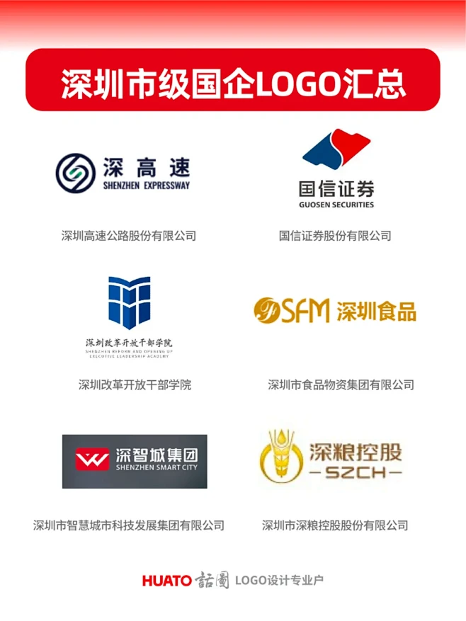 logo设计｜国企logo - 小红书-花瓣网