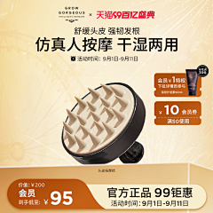 小老虎®采集到GG-化妆品-主图