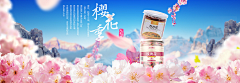 annyannychen采集到櫻花季