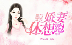 尚旌砸~采集到尚旌的渣封