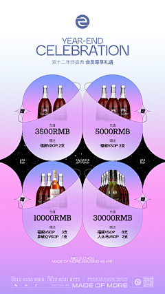 11111125014采集到招聘酒水