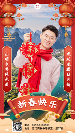 门前一棵桃子树采集到新年灵感