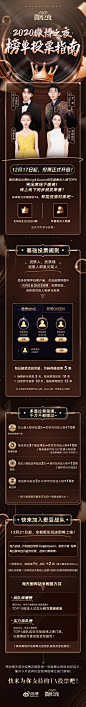 2020#微博之夜#三大榜单票选正式启动！
         ▷经典#微博KING和QUEEN#榜
         ▷全新#年度热点人物#榜
如何为爱豆亲手加冕？速戳长图一网打尽~
（敲黑板：票选出的O微博KING和QUEEN、O年度热点人物 TOP5，将出席线下盛典！！
⚡转发本条投票指南，说出你希望谁 ​​​​...展开全文c