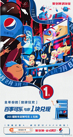 Senrad采集到创意