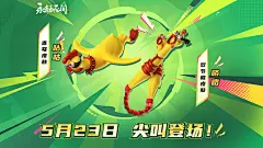 V我十八，鸡哔你！连弩和双节棍新皮肤上线