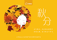 李二狗狗采集到24节气