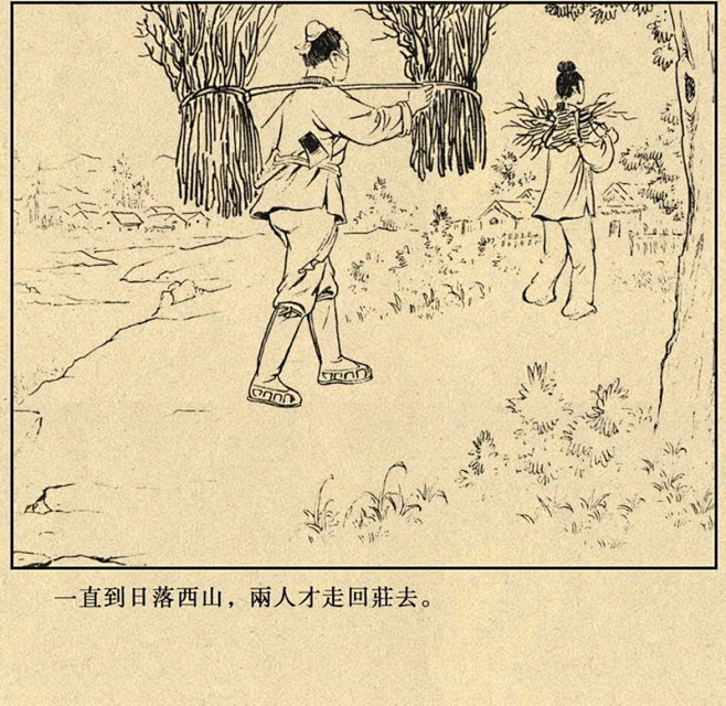 中国古代民间故事连环画杜鹃一线养蜂小农连环画故事