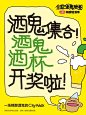 小红书官方海报收集 - 小红书