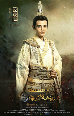 蔡冴采集到影视