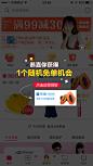 楚楚街