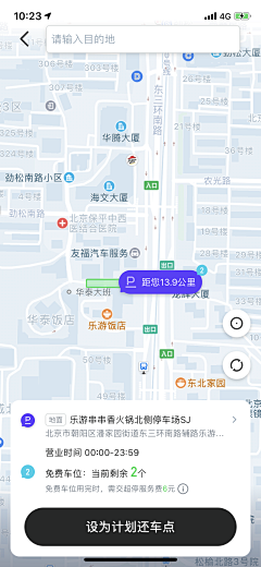 鱼说_自游采集到App-详情页