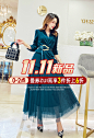 双11超级钻展-1