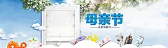 母亲节,温馨,艺术字,广告,海报,母爱,海报banner,浪漫,梦幻图库,png图片,网,图片素材,背景素材,154412@飞天胖虎