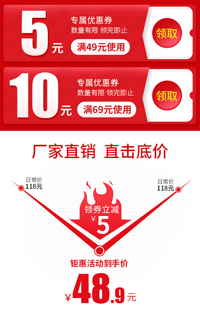 降价图 价格曲线 活动版块 爆款促销 详...
