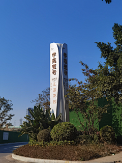 似水流汗采集到标积--精神堡垒