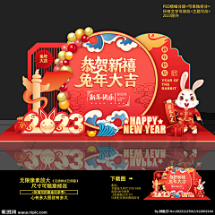 闫小全采集到创意活动 | 兔年美陈