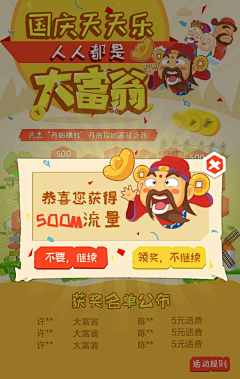 _sunbow采集到金融/保险UI、视觉、活动等(版权)