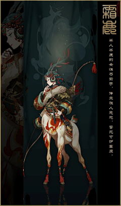 贰山贰山采集到怪奇