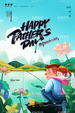 简约卡通感恩父亲节节日宣传海报  - 源文件下载【酷图网】父亲节海报,父亲节,父亲节快乐,父爱如山,亲子画面,感恩父亲节,父亲节插图,父亲节卡通,父亲节展板,父亲节广告,父亲节宣传图,淘宝,京东,电商,微信图片,父亲节插画,卡通,漫画,手绘插画,父爱日,父亲节主题,父亲节挂画,父亲节吊旗,父亲节背景,父亲节素材,父子,亲子,父亲节宣传画,父亲节图片