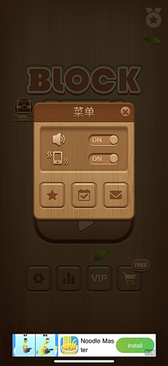 傻乎乎的蜡笔小新采集到wood