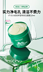 VT旗舰店
