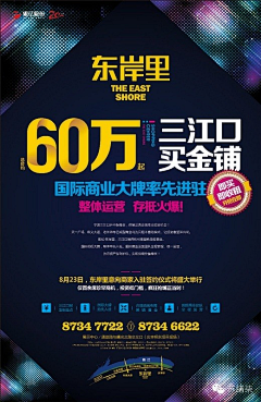 hszt采集到刚需