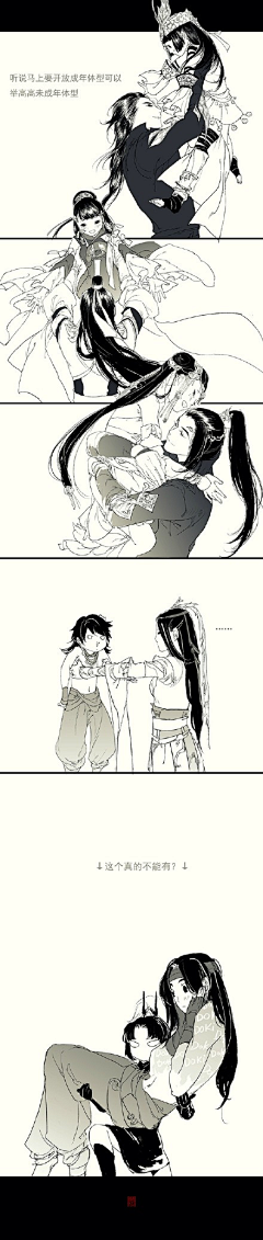 尚年少采集到古风