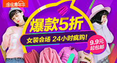 WOSHILIAOHAO采集到钻展