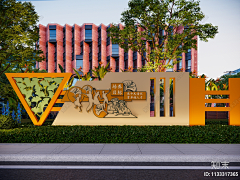 玖田-易水寒采集到工程学院