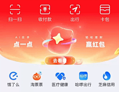 王曦悦丶曦西采集到支付宝