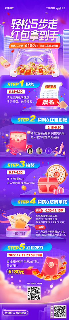 Afunnymovie采集到视觉设计