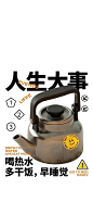 《文字壁纸》