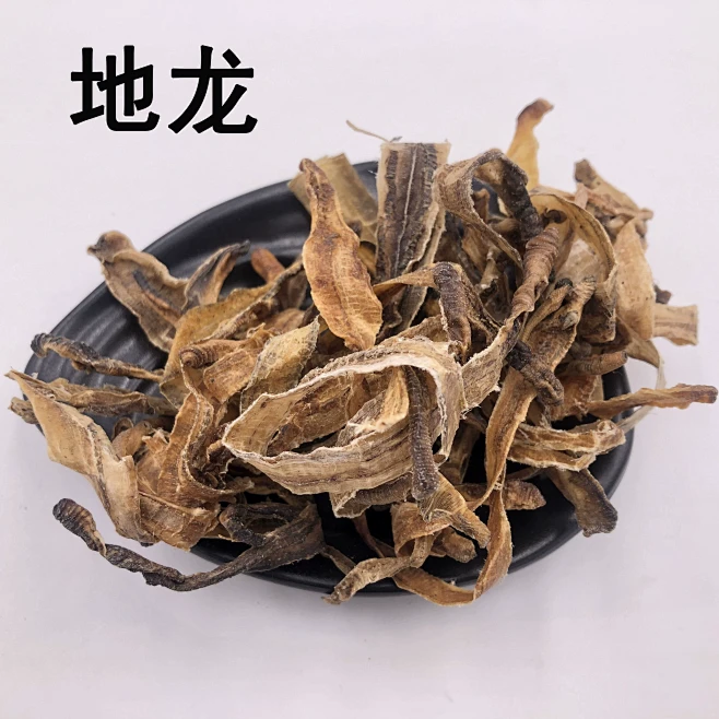 地龙 蚯蚓干 中药材店铺 中药材大全 地龙 50g-淘宝网-花瓣网