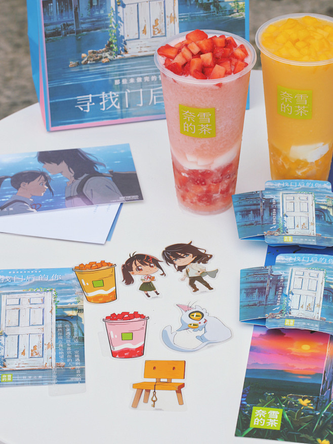 @奈雪的茶 的个人主页 - 微博