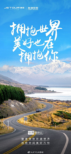 开心就好(*^_^*)采集到路