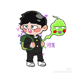 但渡采集到灵能