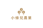 小蜂兒農業 ｜ Bee b. Farm : It is a Logo design project for Bee b. Farm in 2018. Bee b. Farm has been engaged in the production, distribution and sale crops, especially hydroponic agricultural products.