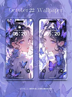 一场蝴蝶梦｜系列手机壁纸