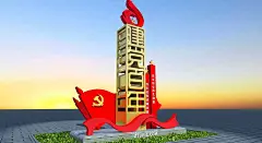 户外立体建党百年100周年党建户外雕塑小品