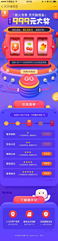 学设计-关注【MICU设计】公众号