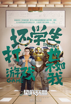 luhas采集到poster