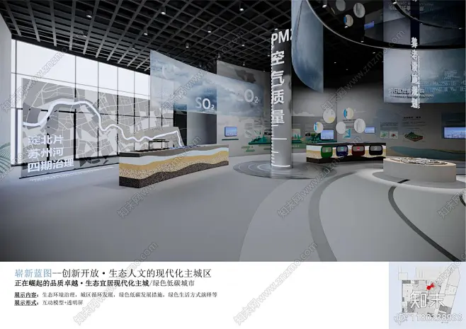 现代新中式企业展厅下载【ID:1180238993】_【知末方案文本库】-花瓣网