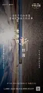 洋房-河-推广全稿 (140)